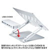 PDA-STN58S / ノートパソコン用アルミスタンド（角度・高さ調整タイプ）