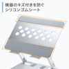 PDA-STN58S ノートパソコン用アルミスタンド(角度・高さ調整タイプ) PDA-STN58S / ノートパソコン用アルミスタンド(角度・高さ調整タイプ)