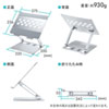 PDA-STN58S / ノートパソコン用アルミスタンド（角度・高さ調整タイプ）