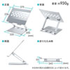 PDA-STN58S ノートパソコン用アルミスタンド(角度・高さ調整タイプ) PDA-STN58S / ノートパソコン用アルミスタンド(角度・高さ調整タイプ)