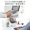 PDA-STN58S ノートパソコン用アルミスタンド(角度・高さ調整タイプ) PDA-STN58S / ノートパソコン用アルミスタンド(角度・高さ調整タイプ)