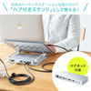 PDA-STN58S ノートパソコン用アルミスタンド(角度・高さ調整タイプ) PDA-STN58S / ノートパソコン用アルミスタンド(角度・高さ調整タイプ)