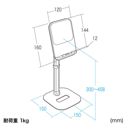 PDA-STN59BK / タブレット用伸縮アームスタンド（置き型・高さ調節タイプ）