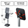 PDA-STN59BK タブレット用伸縮アームスタンド(置き型・高さ調節タイプ) PDA-STN59BK / タブレット用伸縮アームスタンド(置き型・高さ調節タイプ)