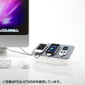 PDA-STN5BK / 携帯電話・iPhone・iPod用充電ステーション