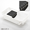 PDA-STN5W 携帯電話・iPhone・iPod用充電ステーション(ホワイト) PDA-STN5W / 携帯電話・iPhone・iPod用充電ステーション(ホワイト)
