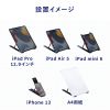 PDA-STN63BK タブレット用モバイルスタンド(角度調整・折りたたみタイプ) PDA-STN63BK / タブレット用モバイルスタンド(角度調整・折りたたみタイプ)