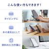 PDA-STN63BK / タブレット用モバイルスタンド（角度調整・折りたたみタイプ）