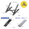 PDA-STN63BK タブレット用モバイルスタンド(角度調整・折りたたみタイプ) PDA-STN63BK / タブレット用モバイルスタンド(角度調整・折りたたみタイプ)