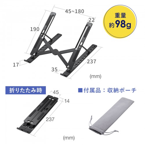 PDA-STN63BK / タブレット用モバイルスタンド（角度調整・折りたたみタイプ）