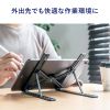 PDA-STN63BK / タブレット用モバイルスタンド（角度調整・折りたたみタイプ）