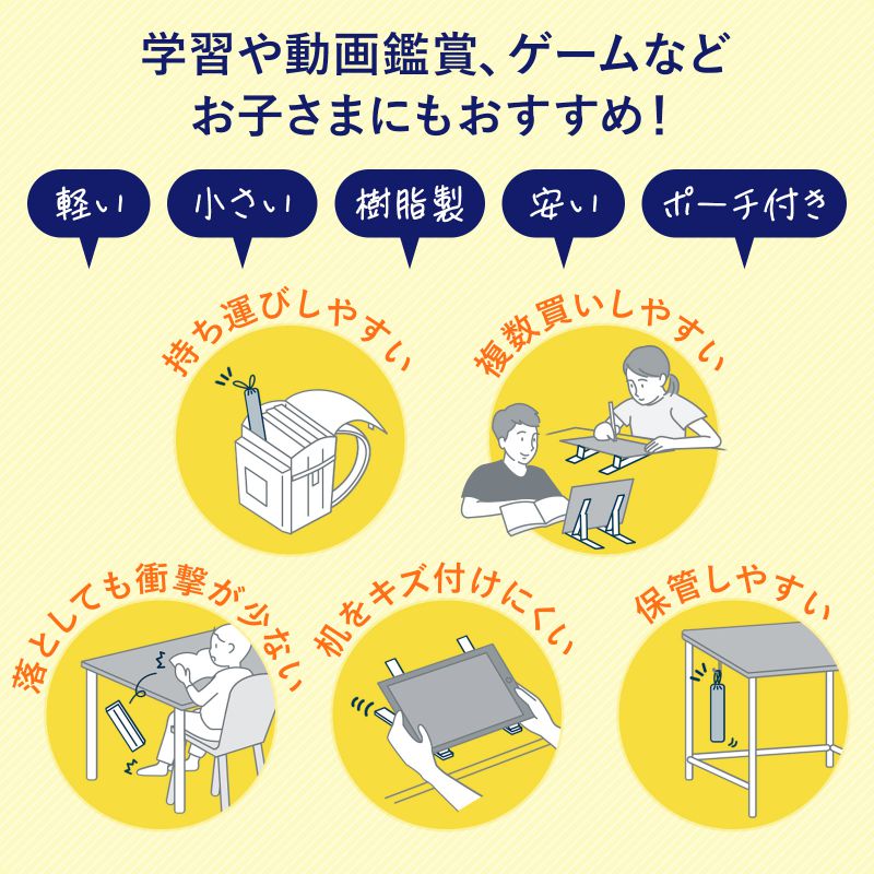 ピックアップ
