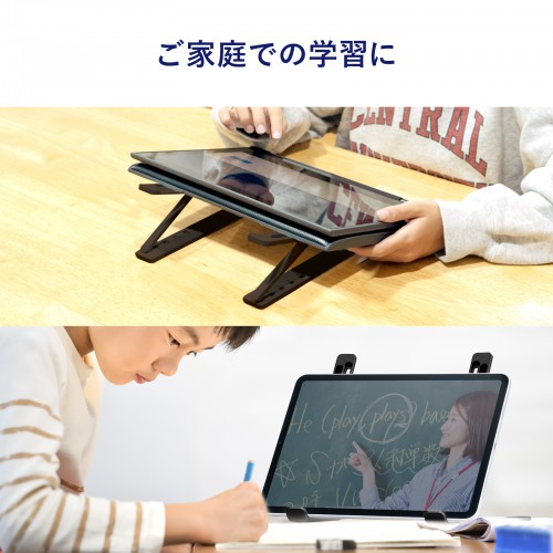 PDA-STN63BK / タブレット用モバイルスタンド（角度調整・折りたたみタイプ）