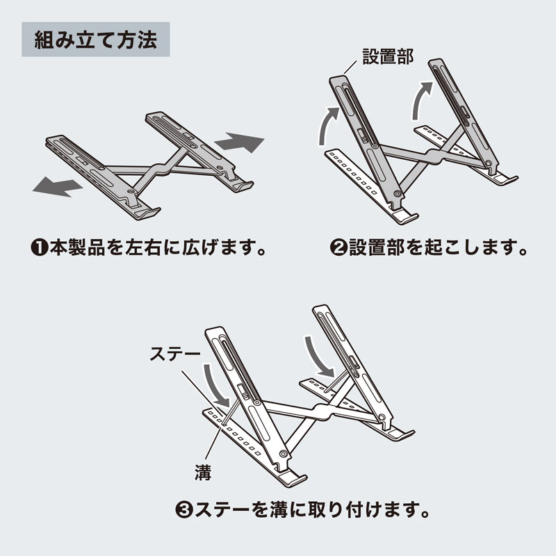 仕様