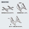 PDA-STN63BK タブレット用モバイルスタンド(角度調整・折りたたみタイプ) PDA-STN63BK / タブレット用モバイルスタンド(角度調整・折りたたみタイプ)