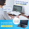 PDA-STN64CL / ノートPCキーボード用アクリルカバー（Chromebook 11.6型用）