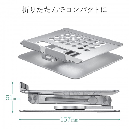 PDA-STN65S / タブレット用アルミスタンド（伸縮アームタイプ）