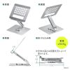 PDA-STN65S タブレット用アルミスタンド(伸縮アームタイプ) PDA-STN65S / タブレット用アルミスタンド(伸縮アームタイプ)