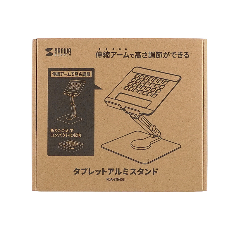 パッケージ