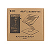 PDA-STN65S / タブレット用アルミスタンド（伸縮アームタイプ）