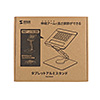 PDA-STN65S タブレット用アルミスタンド(伸縮アームタイプ) PDA-STN65S / タブレット用アルミスタンド(伸縮アームタイプ)