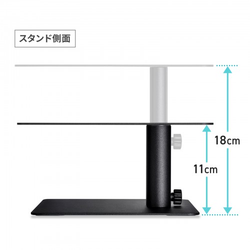 PDA-STN66BK / 卓上スタンド（高さ調整・1本支柱タイプ）