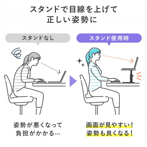 PDA-STN66BK / 卓上スタンド（高さ調整・1本支柱タイプ）