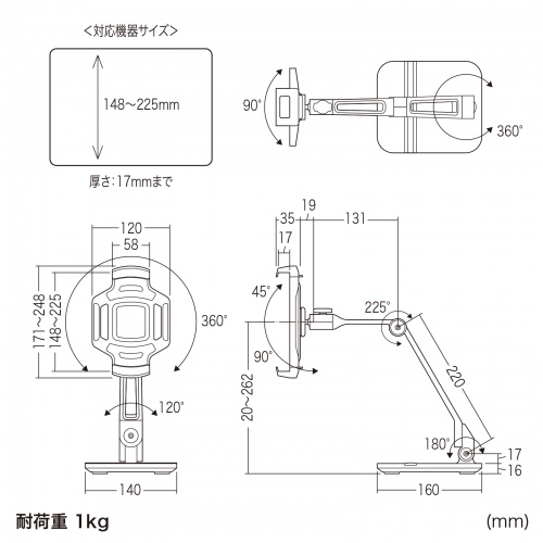 PDA-STN67BK / タブレット用アームスタンド（ペントレー付き）