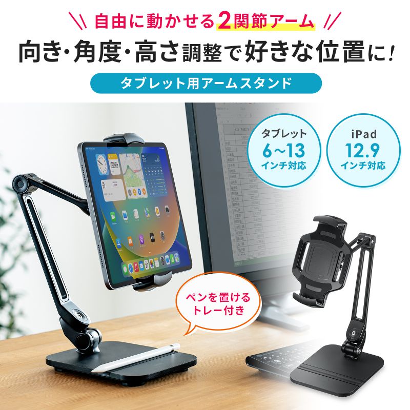 ピックアップ