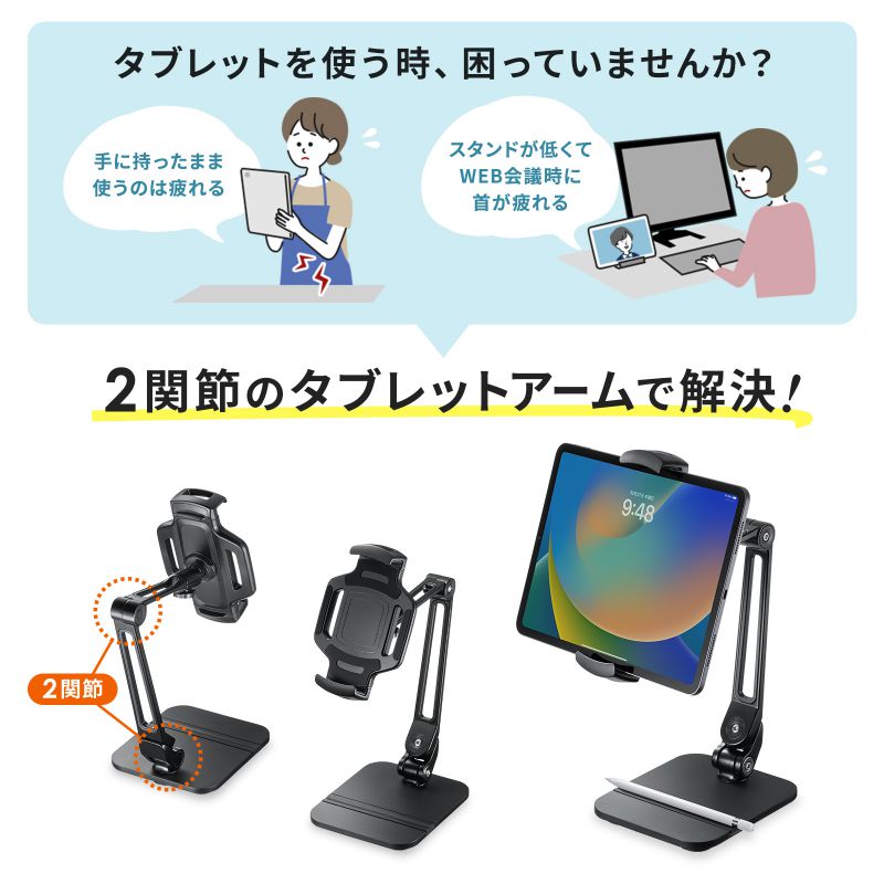 ピックアップ