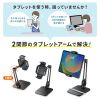 PDA-STN67BK タブレット用アームスタンド(ペントレー付き) PDA-STN67BK / タブレット用アームスタンド(ペントレー付き)