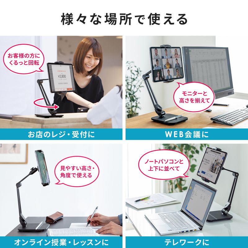 ピックアップ