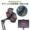 PDA-STN67BK タブレット用アームスタンド(ペントレー付き) PDA-STN67BK / タブレット用アームスタンド(ペントレー付き)