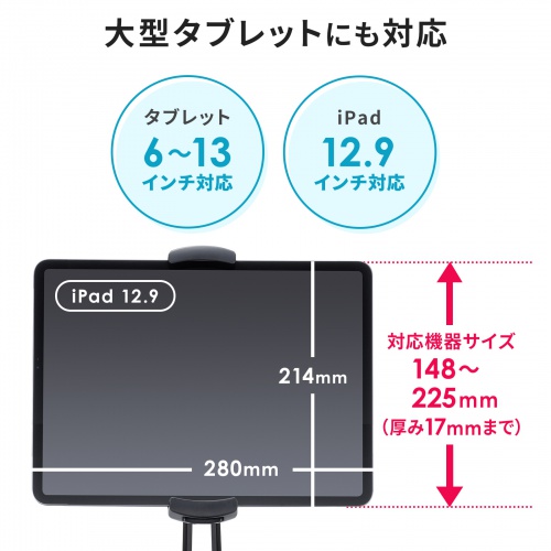 PDA-STN67BK / タブレット用アームスタンド（ペントレー付き）