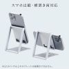 PDA-STN68S タブレット・スマートフォン用薄型アルミスタンド(角度・高さ調整タイプ) PDA-STN68S / タブレット・スマートフォン用薄型アルミスタンド(角度・高さ調整タイプ)
