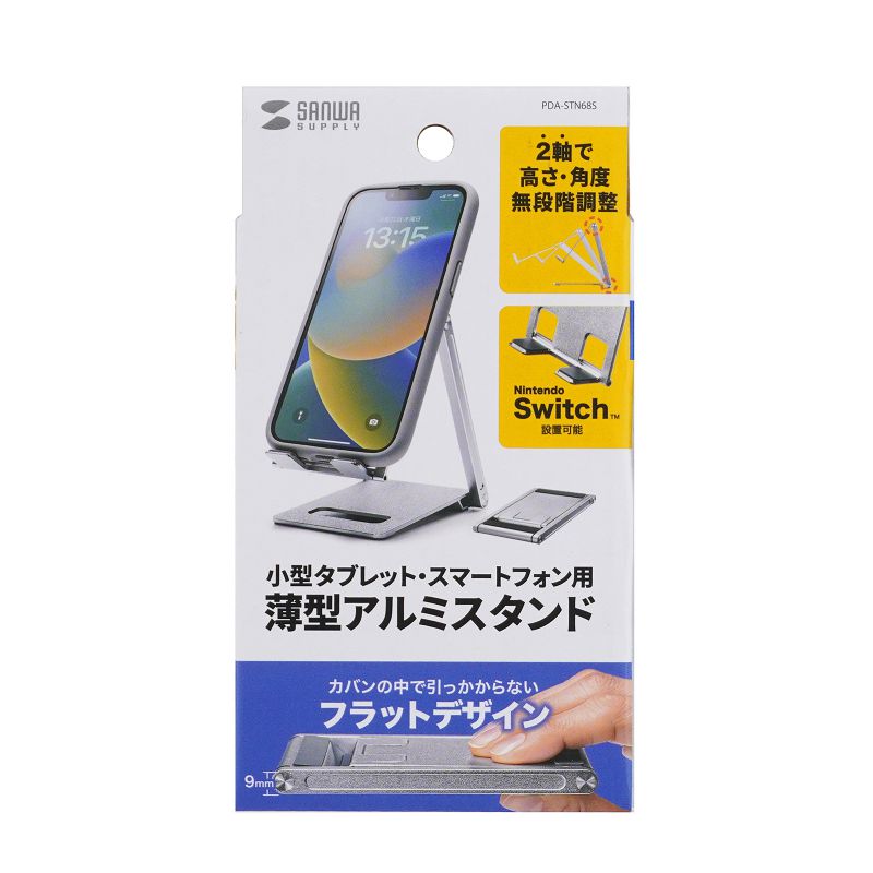パッケージ