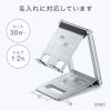 PDA-STN68S タブレット・スマートフォン用薄型アルミスタンド(角度・高さ調整タイプ) PDA-STN68S / タブレット・スマートフォン用薄型アルミスタンド(角度・高さ調整タイプ)