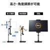 PDA-STN69BK モバイルモニター用伸縮アームスタンド(高さ調節タイプ) PDA-STN69BK / モバイルモニター用伸縮アームスタンド(高さ調節タイプ)