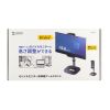 PDA-STN69BK モバイルモニター用伸縮アームスタンド(高さ調節タイプ) PDA-STN69BK / モバイルモニター用伸縮アームスタンド(高さ調節タイプ)