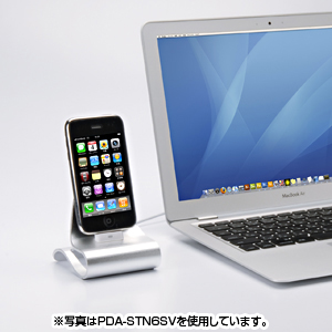 PDA-STN6BK / iPhone・iPod充電アルミスタンド（ブラック）