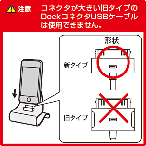 PDA-STN6BK / iPhone・iPod充電アルミスタンド（ブラック）