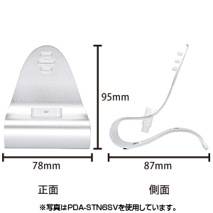 PDA-STN6BK / iPhone・iPod充電アルミスタンド（ブラック）