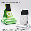 PDA-STN6G / iPhone・iPod充電アルミスタンド（グリーン）
