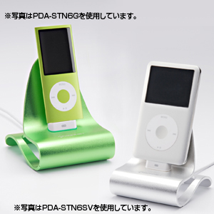 PDA-STN6P / iPhone・iPod充電アルミスタンド（ピンク）