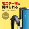 PDA-STN70BK / 粘着テープ固定式 マルチフック