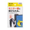 PDA-STN70BK 粘着テープ固定式 マルチフック PDA-STN70BK / 粘着テープ固定式 マルチフック