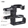 PDA-STN71BK ドリンクホルダー付ヘッドホンフック PDA-STN71BK / ドリンクホルダー付ヘッドホンフック
