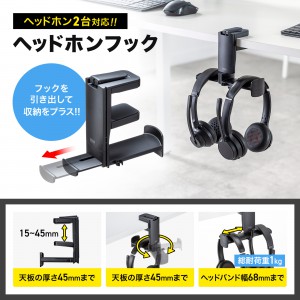 PDA-STN73BK