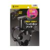 PDA-STN73BK ヘッドホンフック PDA-STN73BK / ヘッドホンフック