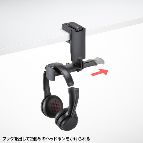 PDA-STN74BK / ドリンクホルダー付きヘッドホンフック